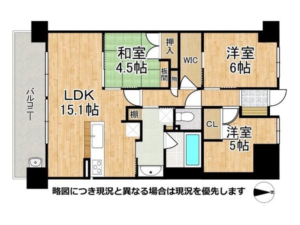 サンマンションアトレ城東　中古マンション