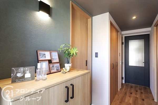 イトーピア鶴見　中古マンション