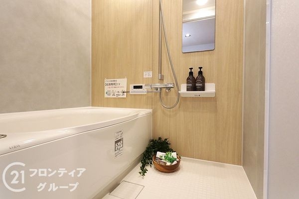 イトーピア鶴見　中古マンション
