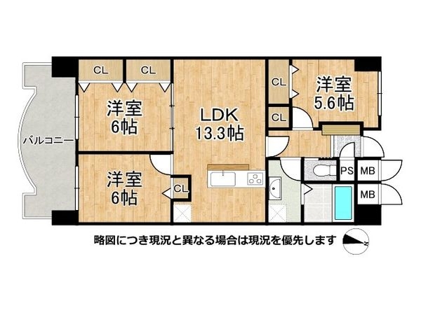 友渕コーポ　中古マンション