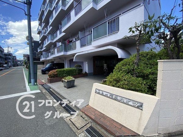 ニュー門真ハイツ　中古マンション