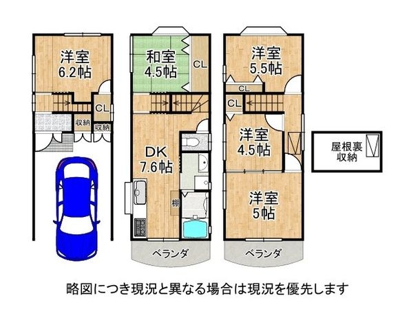 守口市金田町２丁目　中古一戸建て