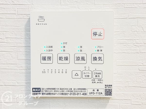 守口市金田町２丁目の中古一戸建て