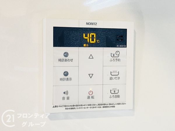 守口市金田町２丁目の中古一戸建て