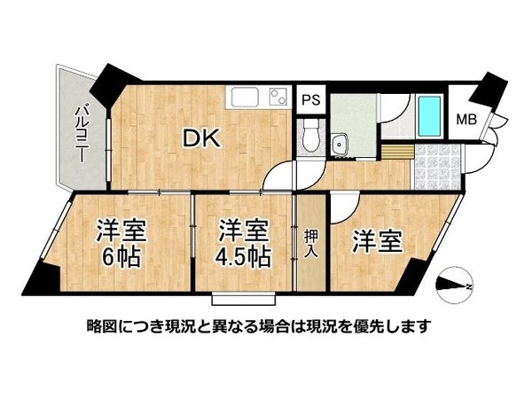 ローズコーポニュー江口２　中古マンション