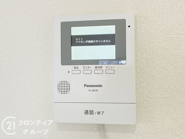 ローズコーポニュー江口２　中古マンション
