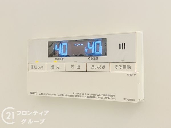 ローズコーポニュー江口２　中古マンション