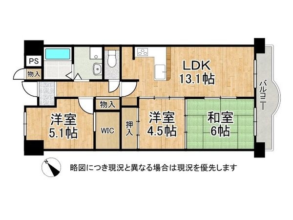 ファミ－ルハイツ城東Ｂ棟　中古マンション