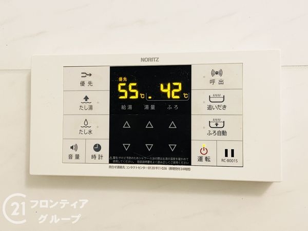 ファミ－ルハイツ城東Ｂ棟　中古マンション