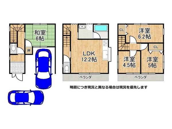 守口市佐太東町１丁目　中古一戸建て