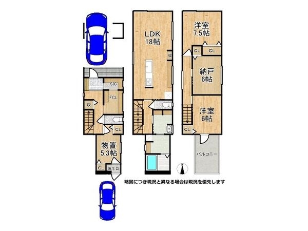 守口市寺方元町１丁目　新築一戸建て