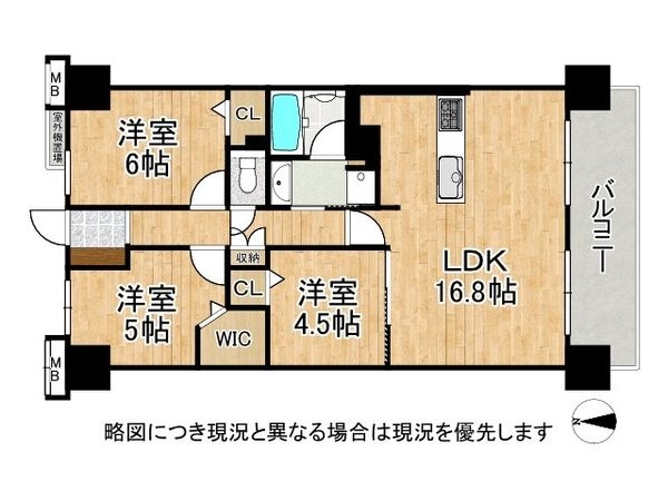 ルモングレース森之宮　中古マンション