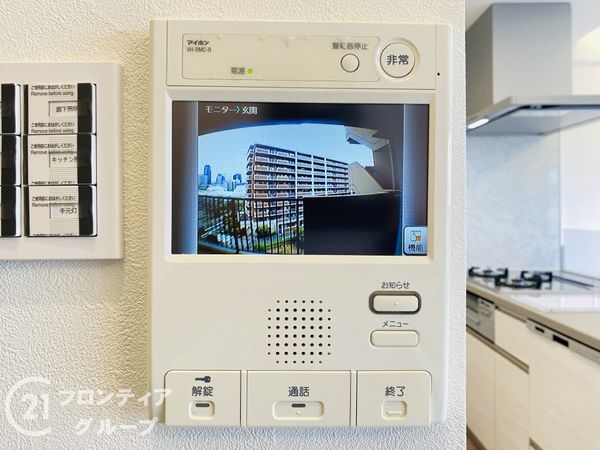 ルモングレース森之宮　中古マンション
