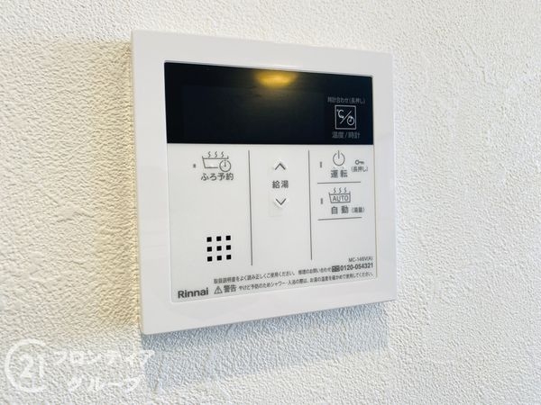 ルモングレース森之宮　中古マンション
