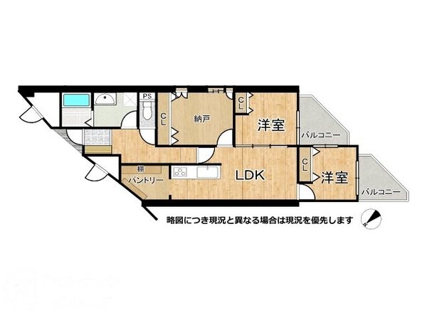 エバーグリーン淀川２号棟　中古マンション