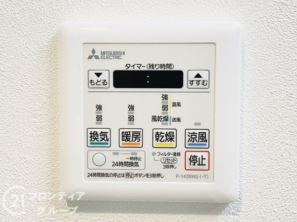 エバーグリーン淀川２号棟　中古マンション