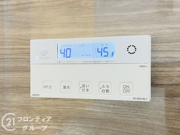 エバーグリーン淀川２号棟　中古マンション
