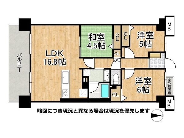 ルモングレース森之宮　中古マンション