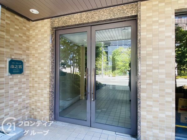 ルモングレース森之宮　中古マンション