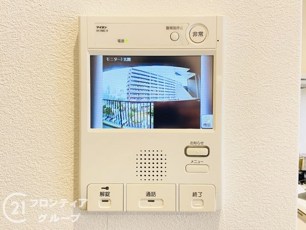 ルモングレース森之宮　中古マンション