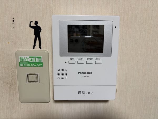 門真市大池町の中古一戸建て