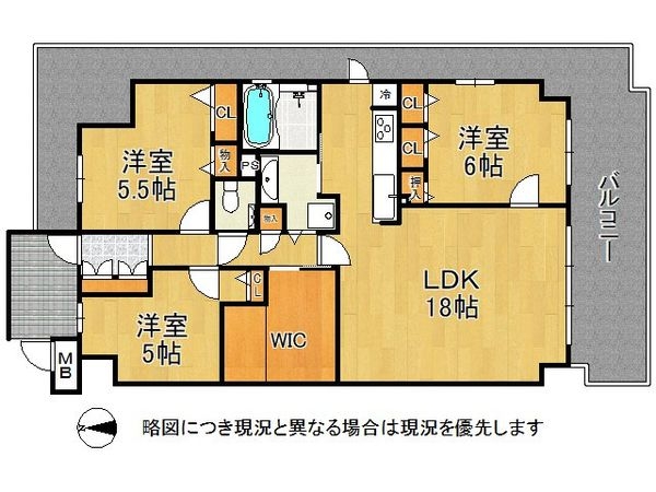 フェアコート大阪城公園　中古マンション
