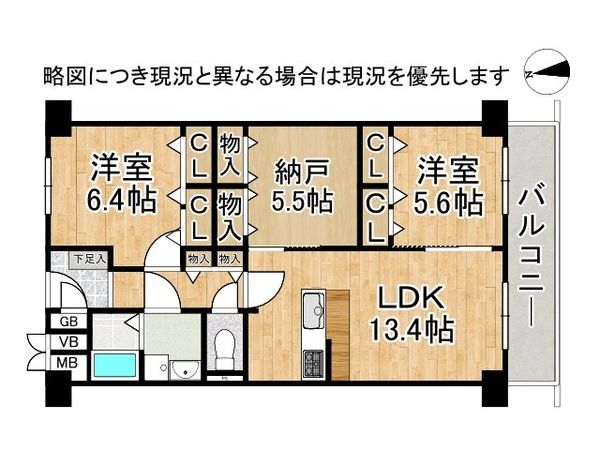 日商岩井野江マンション　中古マンション