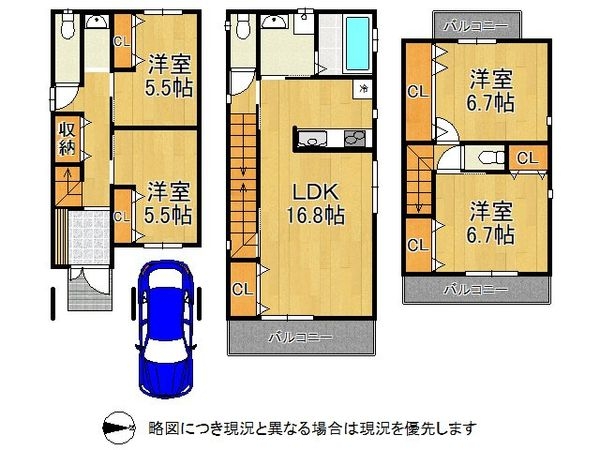 守口市金田町５丁目の中古一戸建て