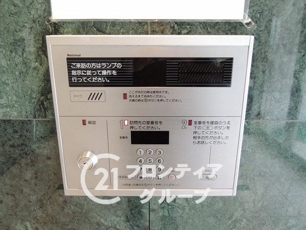 ディークラディア大阪レジデンス　中古マンション
