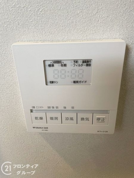 ディークラディア大阪レジデンス　中古マンション