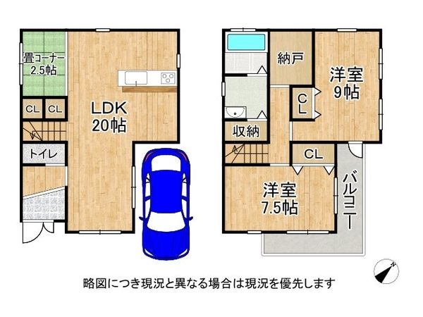 守口市佐太西町２丁目の中古一戸建て