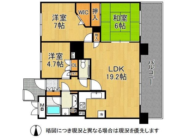 コムズシティ野江Ｄ棟　中古マンション