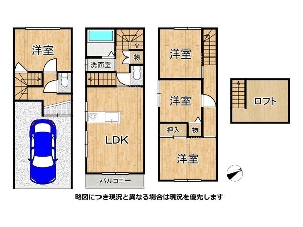 門真市巣本町 中古一戸建て