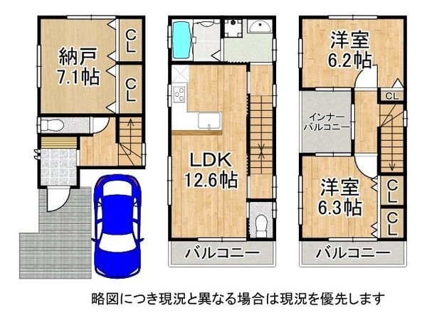 大東市深野4丁目 中古一戸建て