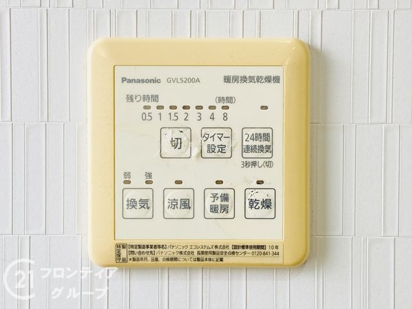 大阪市東淀川区瑞光２丁目の中古一戸建て