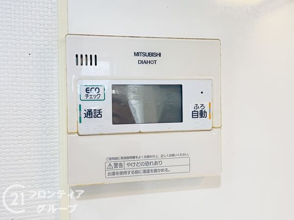 大阪市東淀川区瑞光２丁目の中古一戸建て