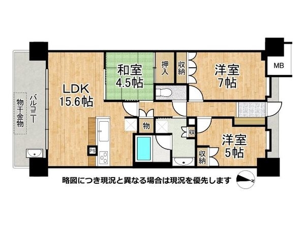 サンクタス城東深江橋　中古マンション