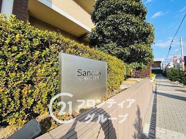 サンクタス城東深江橋　中古マンション