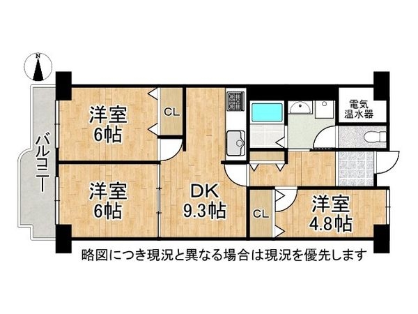 南門真ハイライフ　中古マンション