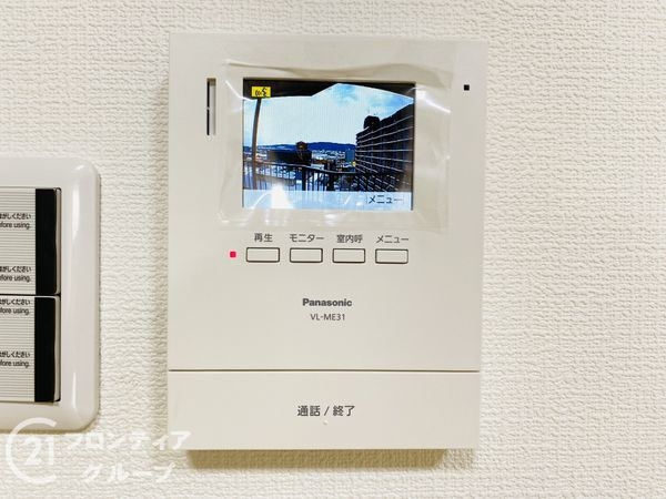 南門真ハイライフ　中古マンション