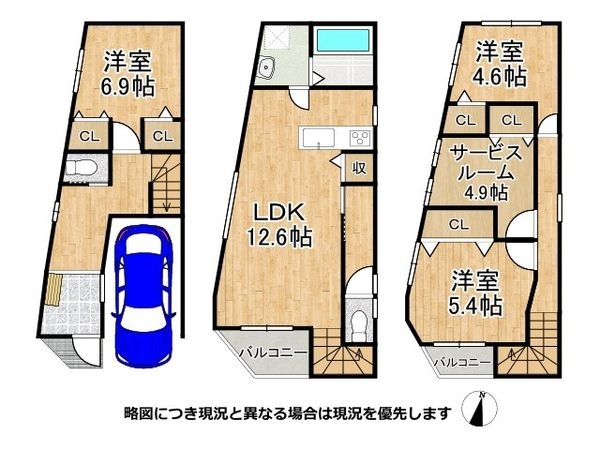 大阪市城東区東中浜２丁目の中古一戸建て