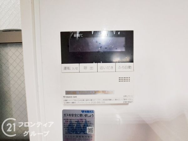 大阪市城東区東中浜２丁目の中古一戸建て