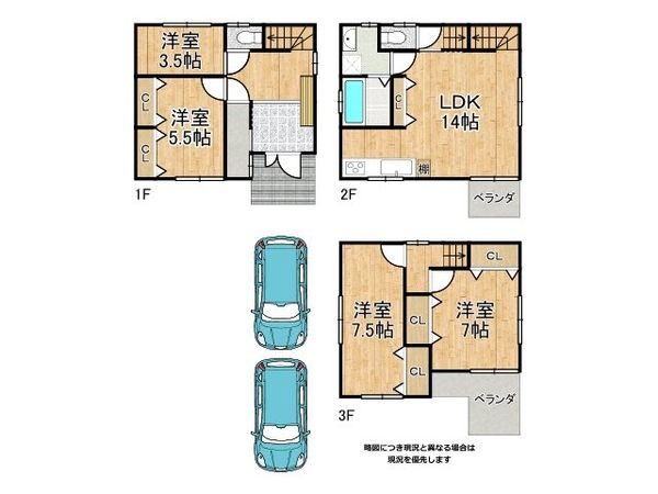 大阪市東淀川区下新庄５丁目の中古一戸建て
