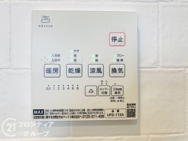 大阪市東淀川区下新庄５丁目の中古一戸建て