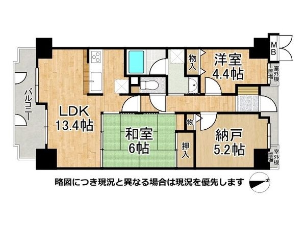 ライオンズマンション城東緑橋　中古マンション