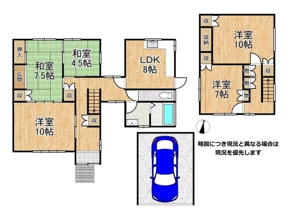 四條畷市岡山東５丁目　中古一戸建て