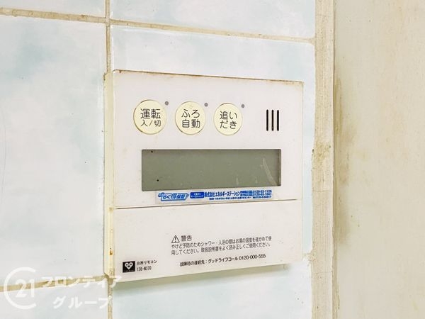 四條畷市岡山東５丁目の中古一戸建て