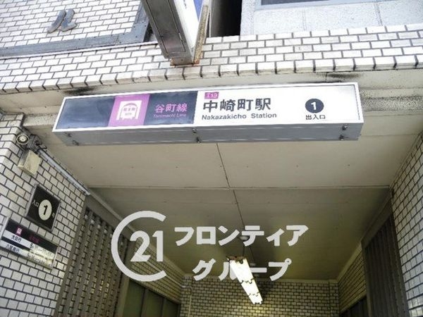 エステムプラザ梅田・中崎町　中古マンション(中崎町駅(Osaka　Metro谷町線))