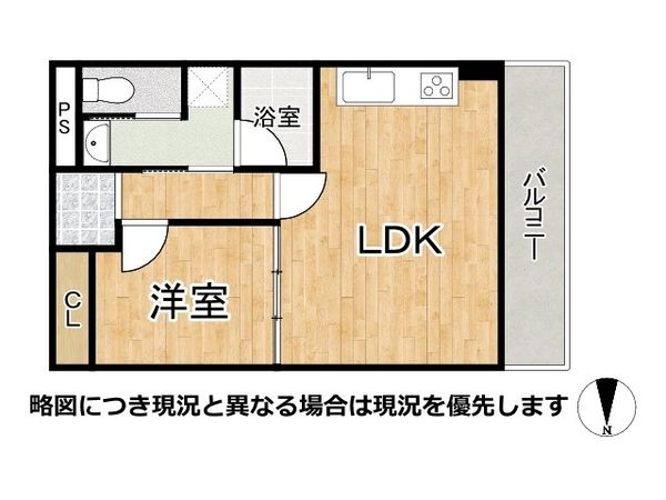 緑橋パインリッチ　中古マンション