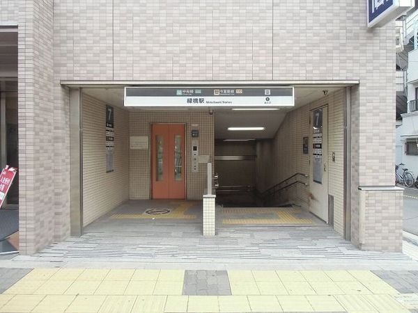 緑橋パインリッチ　中古マンション(緑橋駅(Osaka　Metro今里筋線))